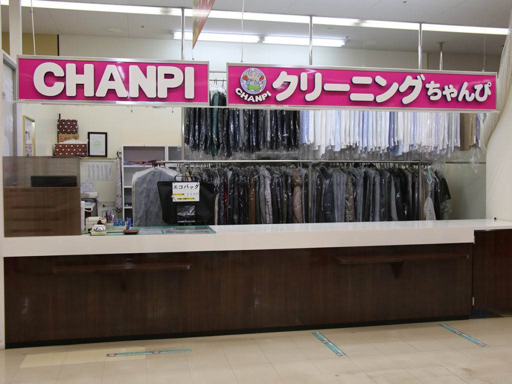 ちゃんぴヨーク藤原店